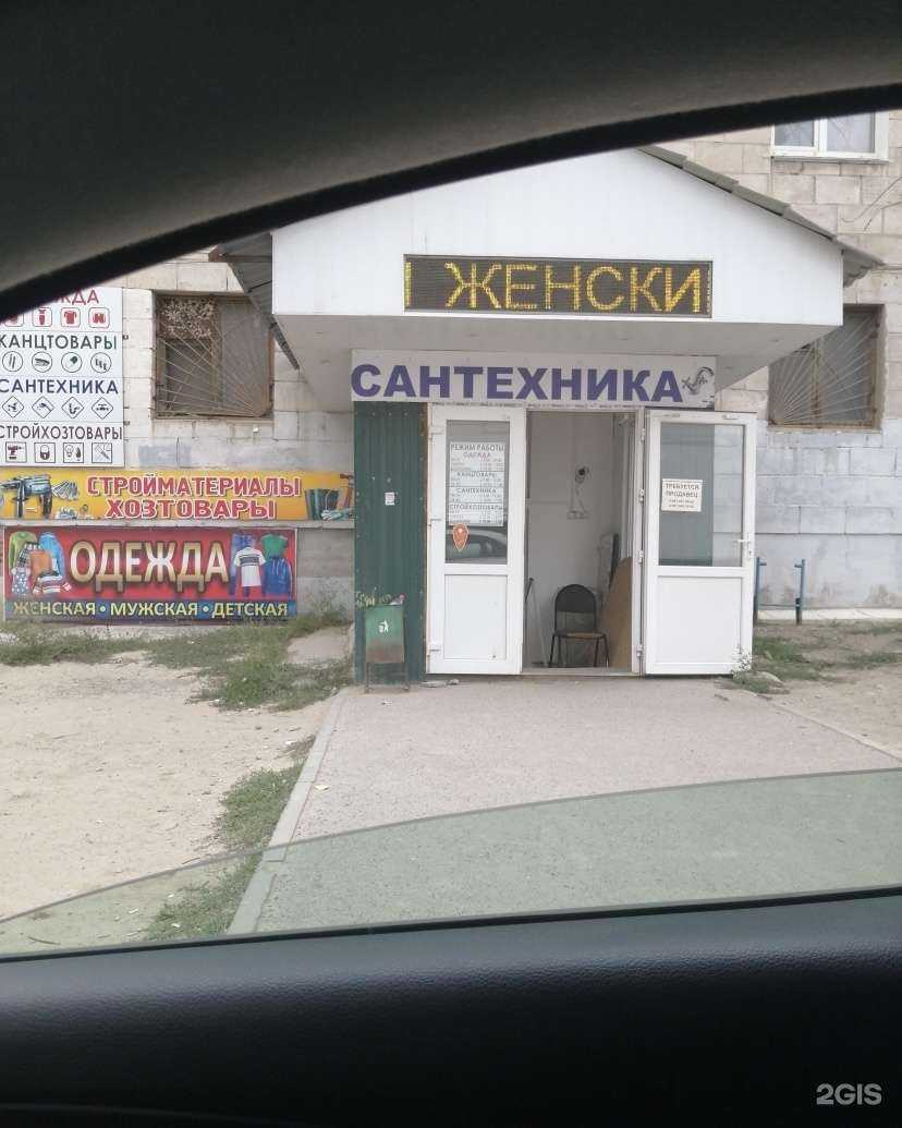 Отзывы на компанию Ремонтная мастерская в Волгограде c фото