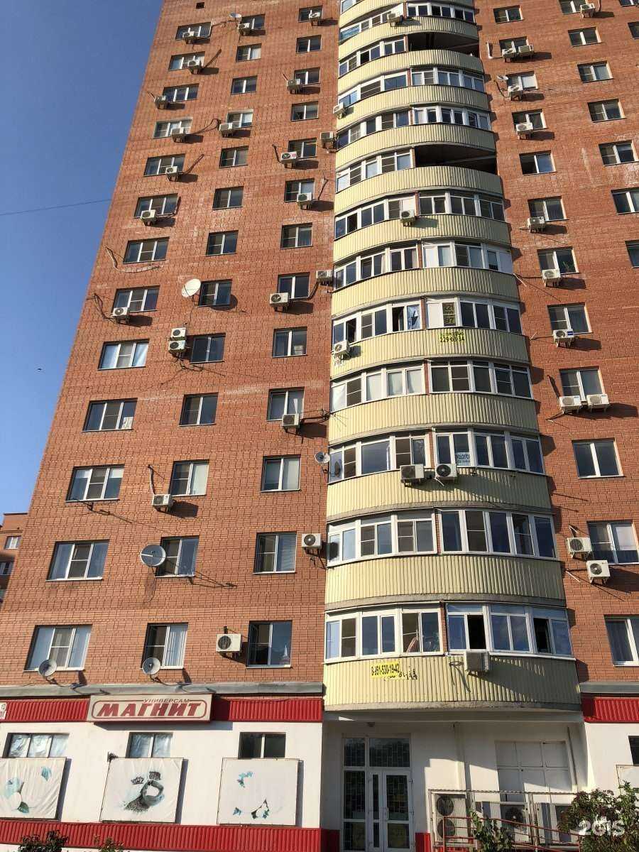 Отзывы на компанию INVITRO в Ростове-на-Дону c фото - фотография 2 из 2