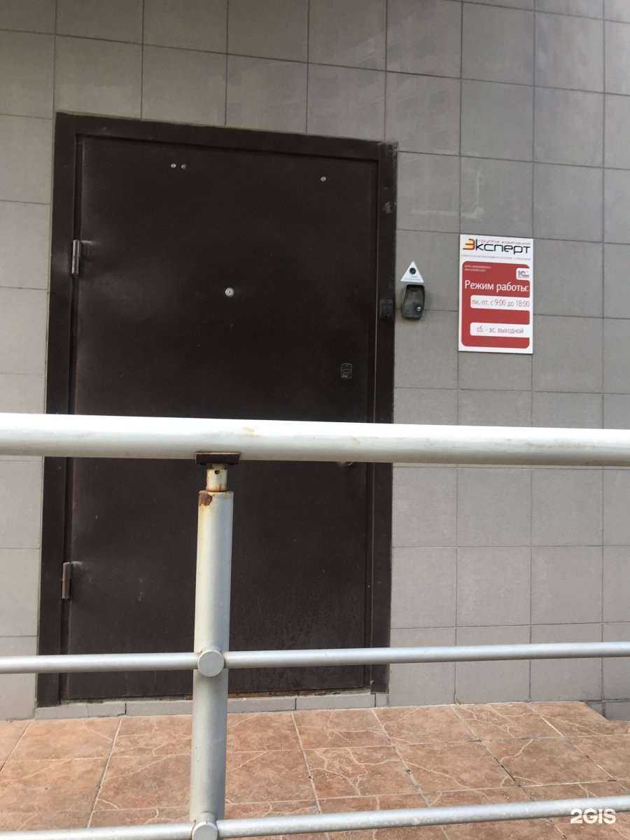 Отзывы на компанию Эксперт в г. Рязань c фото