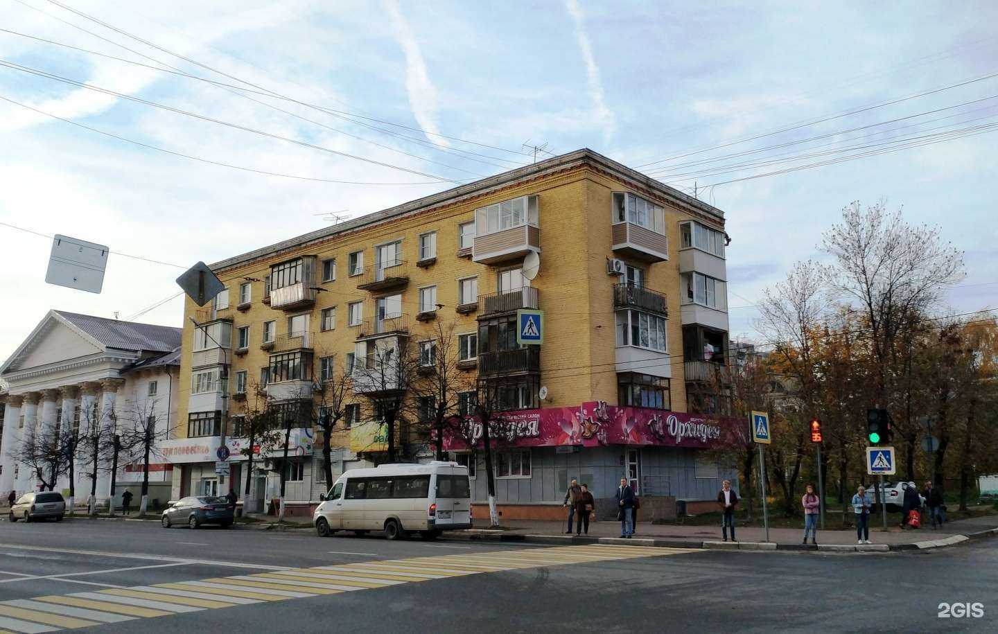 Отзывы на компанию Орхидея в г. Тверь c фото