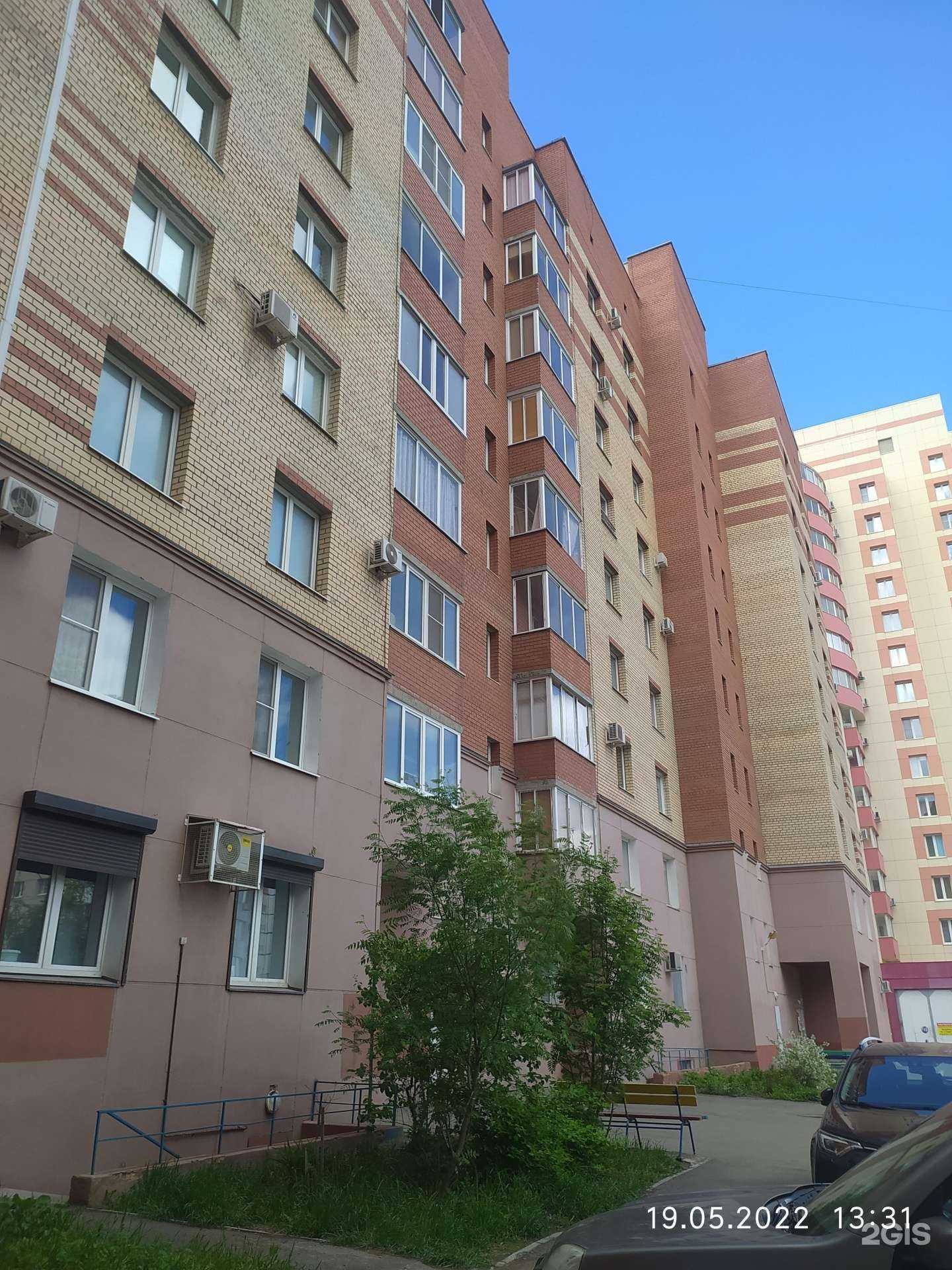 Отзывы на компанию Levita в Магнитогорске c фото - фотография 2 из 2