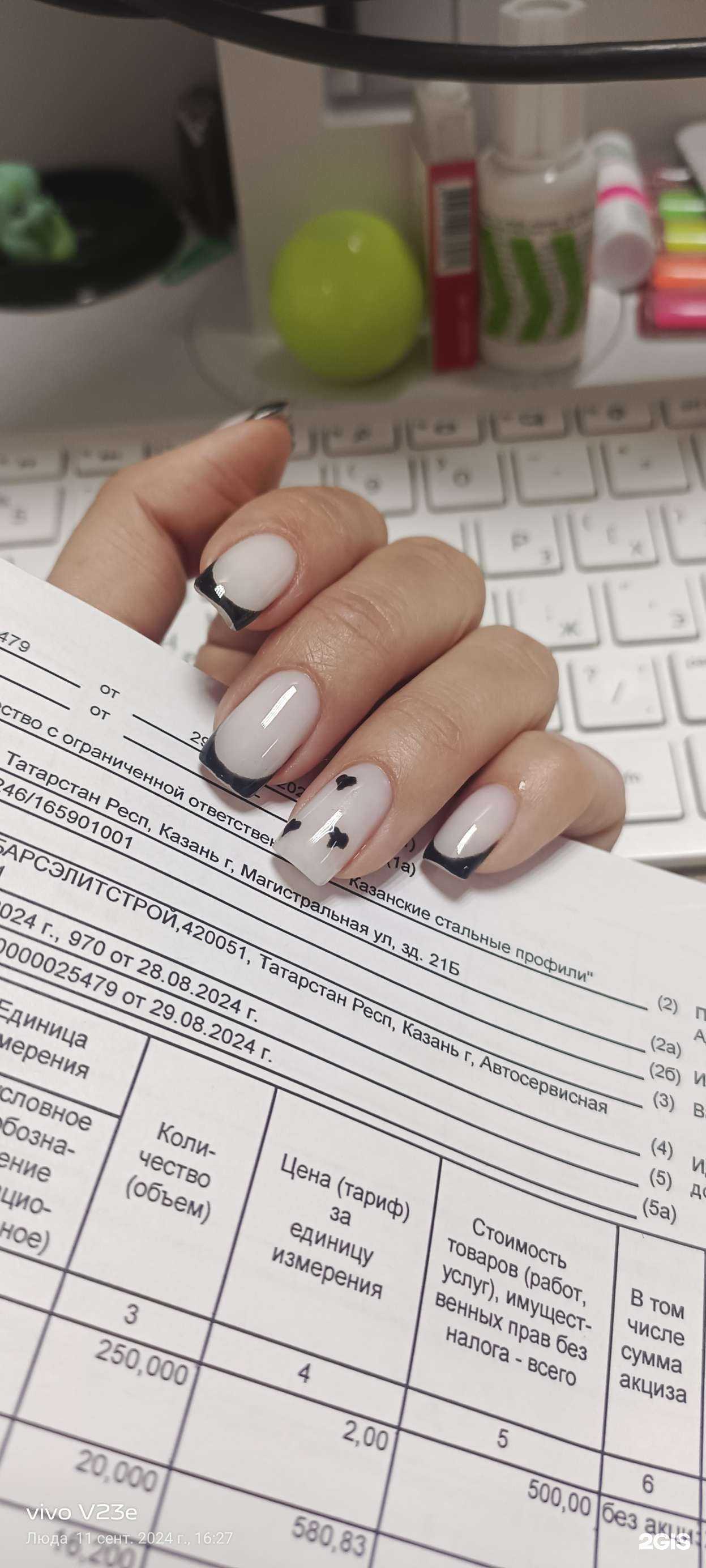 Отзывы на компанию Студия маникюра в Казани c фото