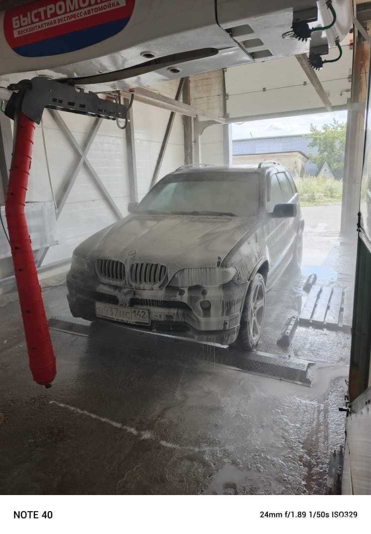 Отзывы на компанию БыстраяМойка в Кемерове c фото