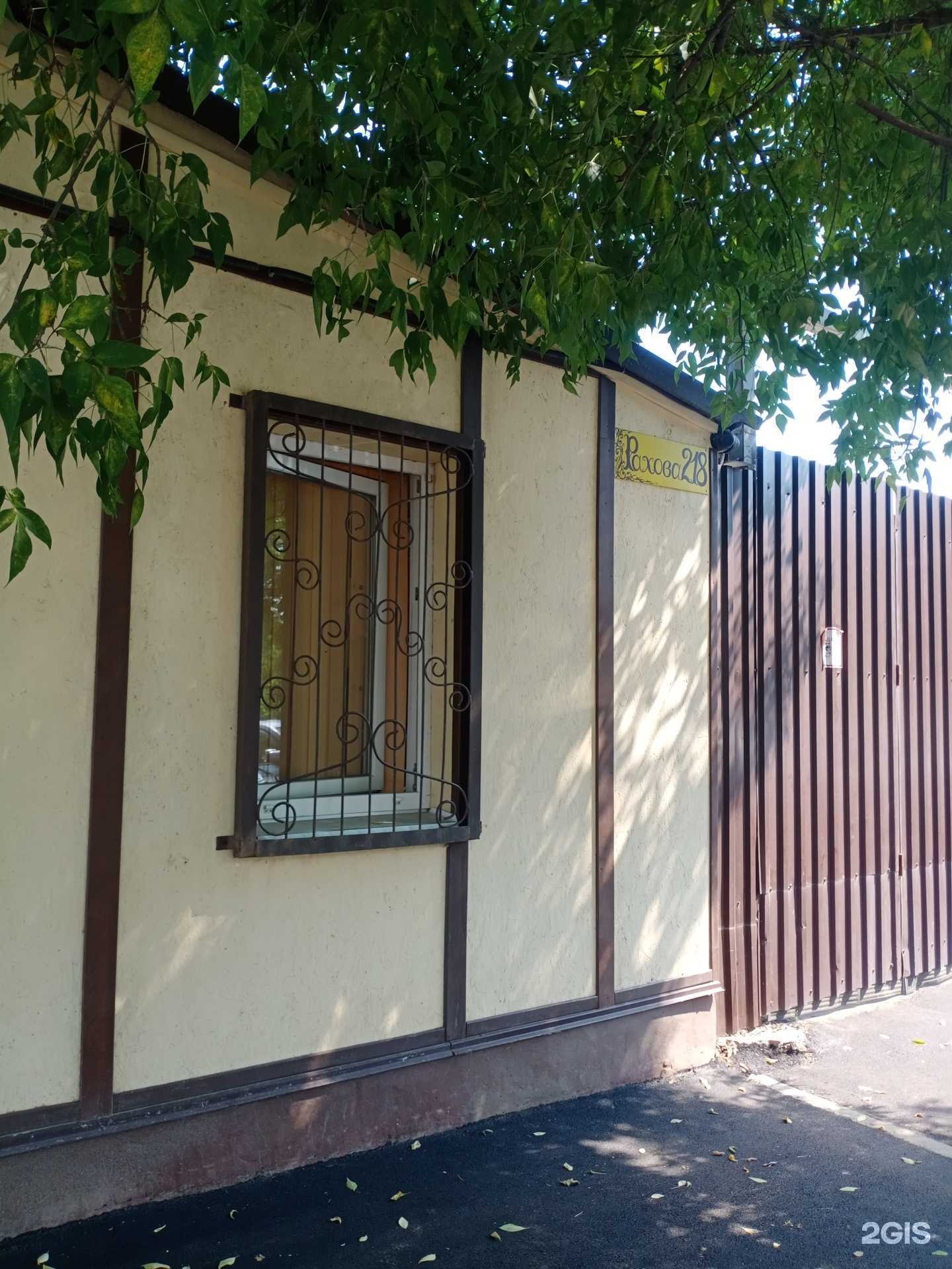 Отзывы на компанию Поволжский строительный комбинат №1 в Саратове c фото