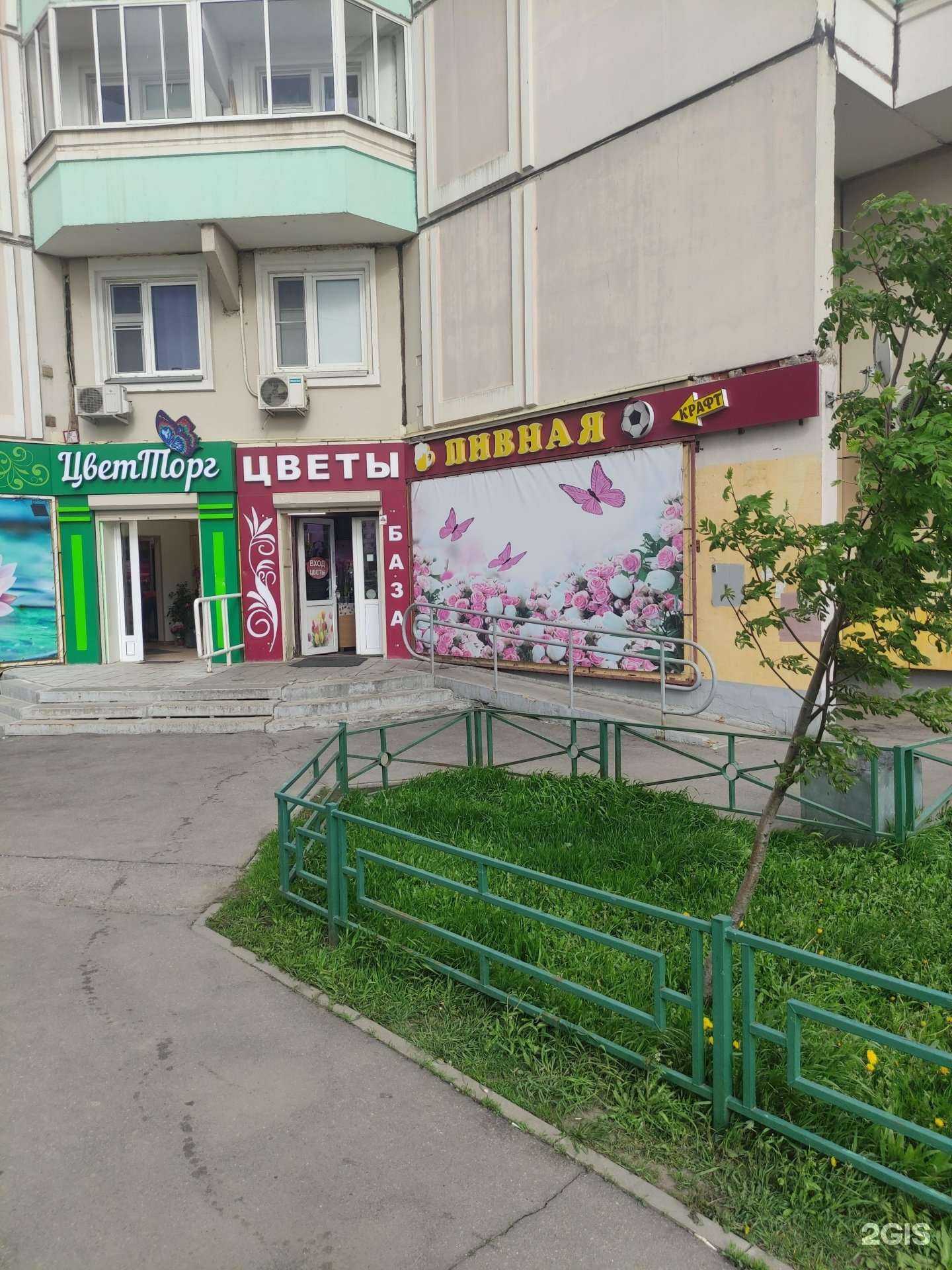 Отзывы на компанию Цветочный салон в Люберцах c фото