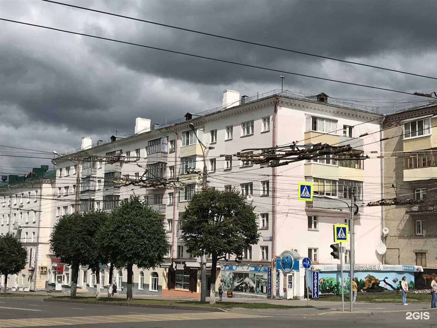 Отзывы на компанию Анюта в Чебоксарах c фото - фотография 2 из 2