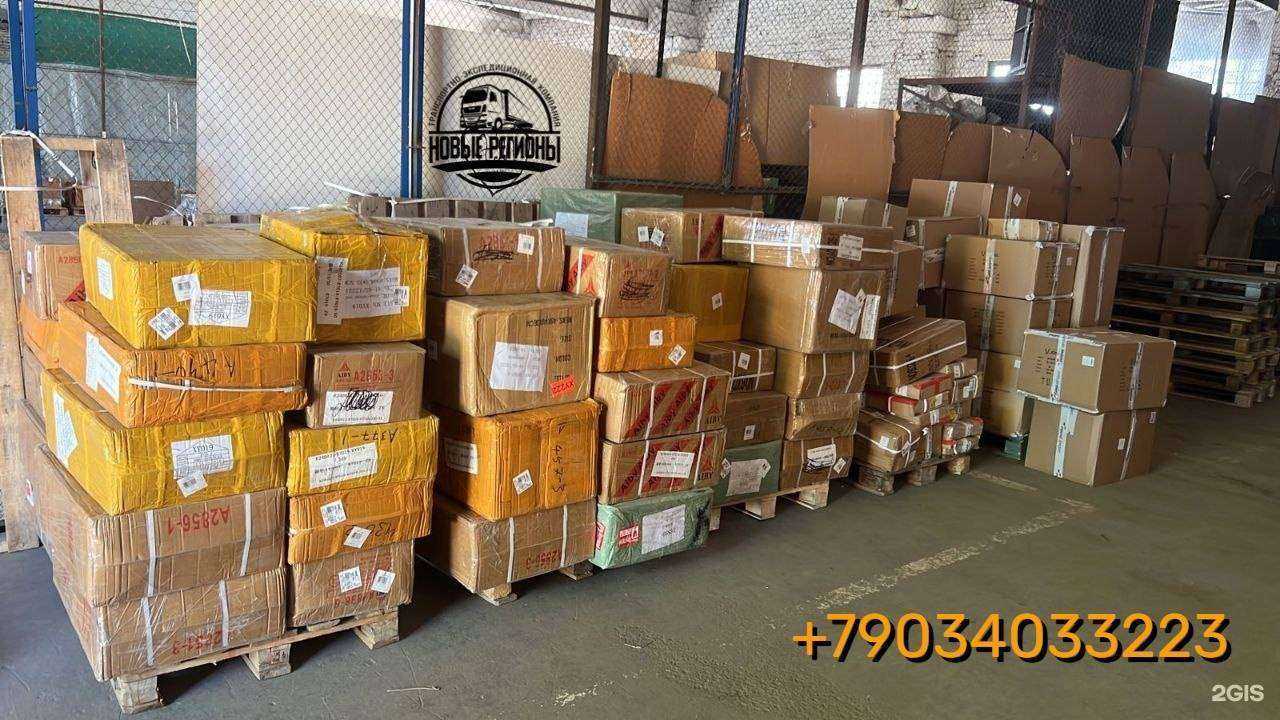 Отзывы на компанию Новые Регионы в г. Ростов-на-Дону c фото