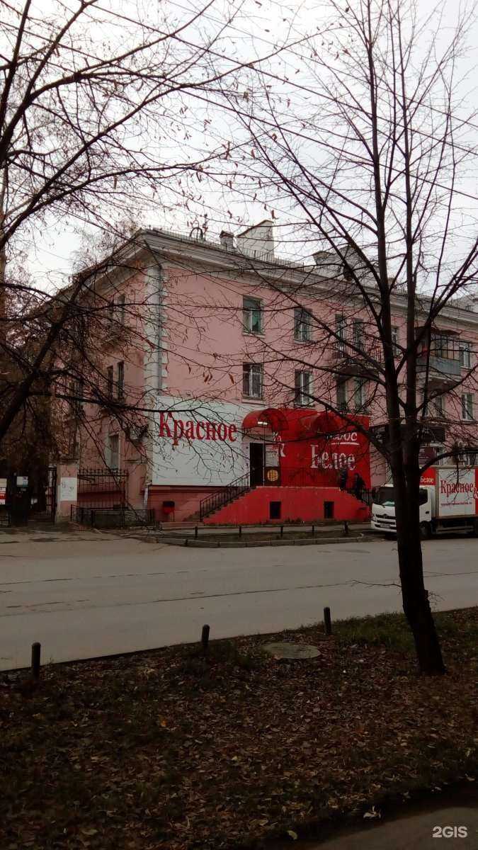 Отзывы на компанию Согаз-Мед в Челябинске c фото - фотография 2 из 2