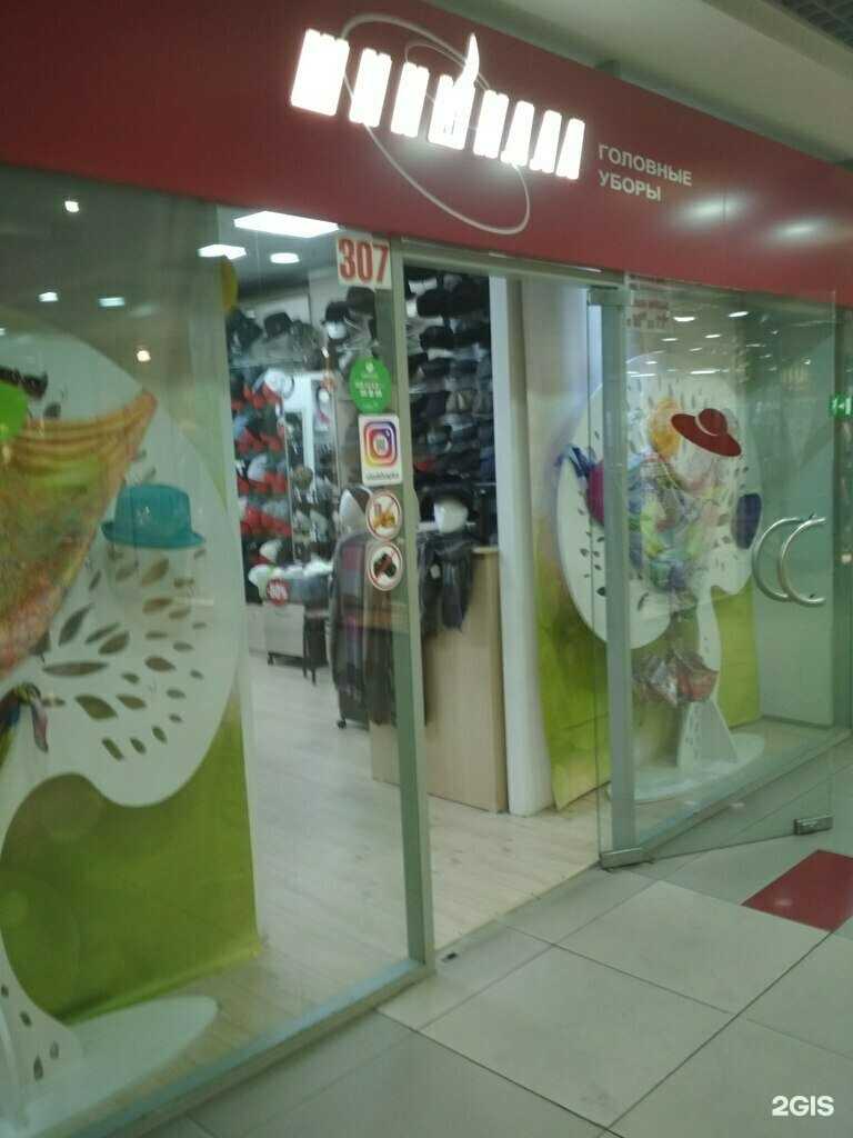 Отзывы на компанию Шиншилла в г. Владивосток c фото