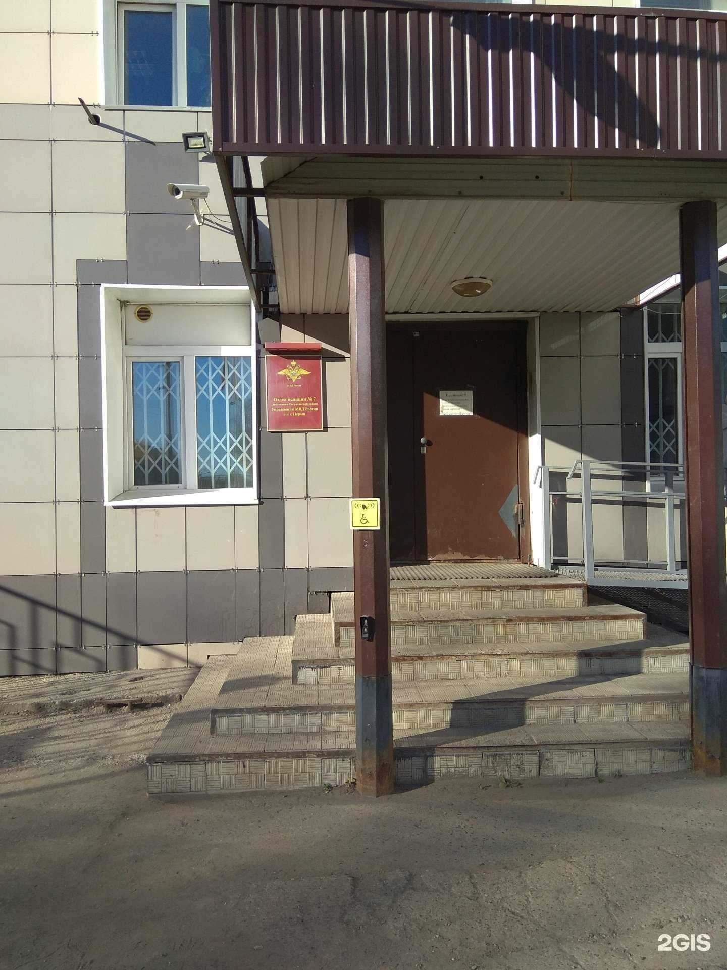 Отзывы на компанию Управление Федеральной службы войск национальной гвардии РФ по Пермскому краю в Перми c фото