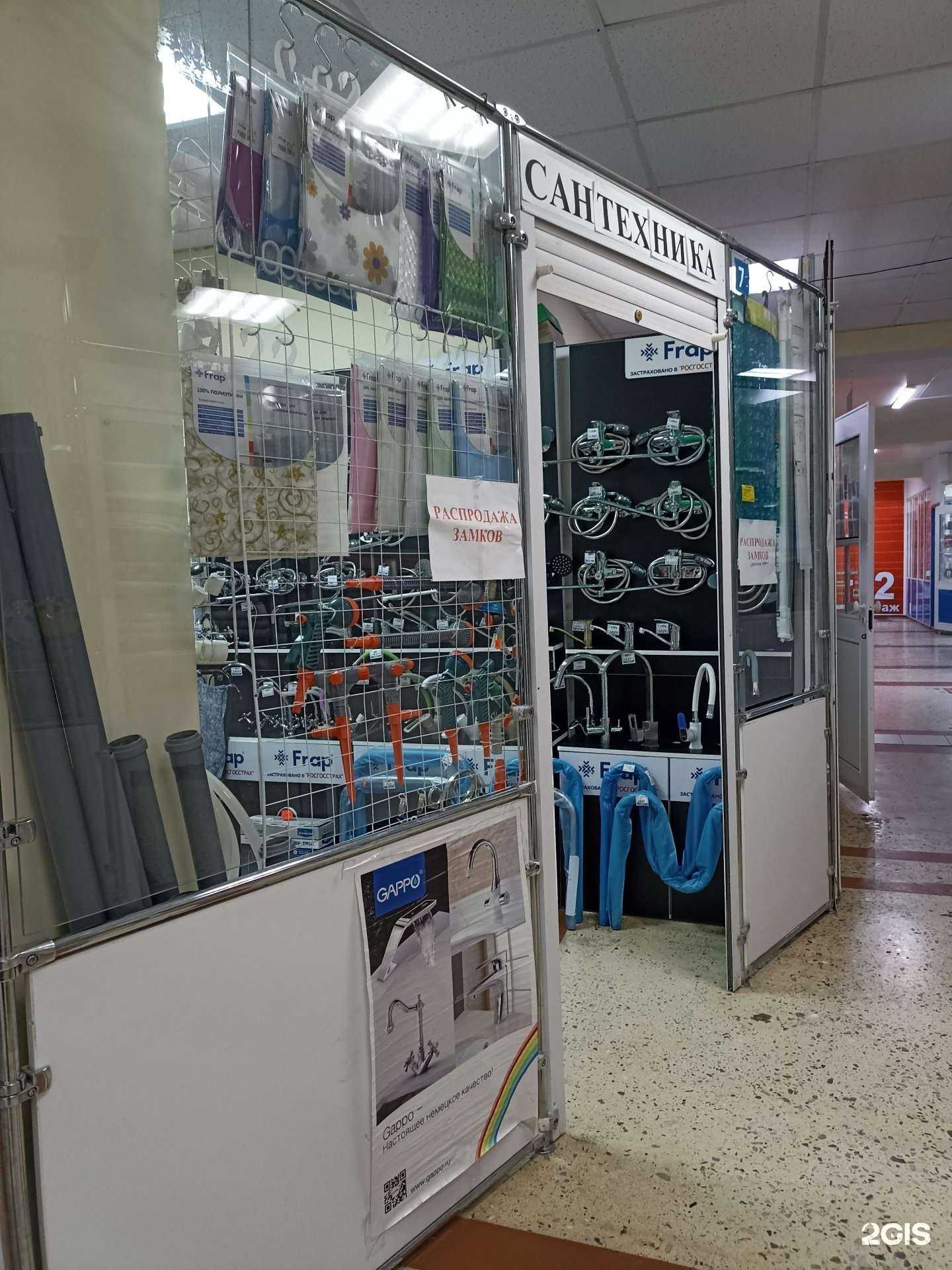 Отзывы на компанию Магазин сантехники в г. Набережные Челны c фото