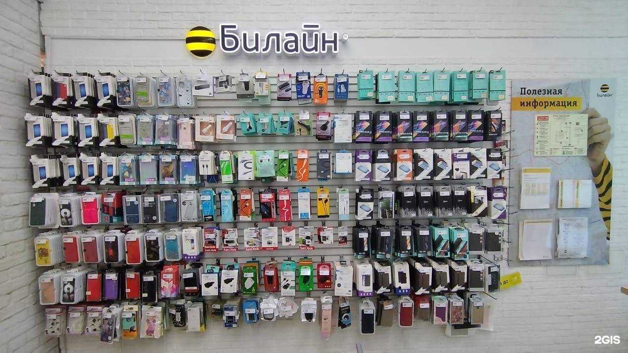 Отзывы на компанию билайн в г. Омск c фото