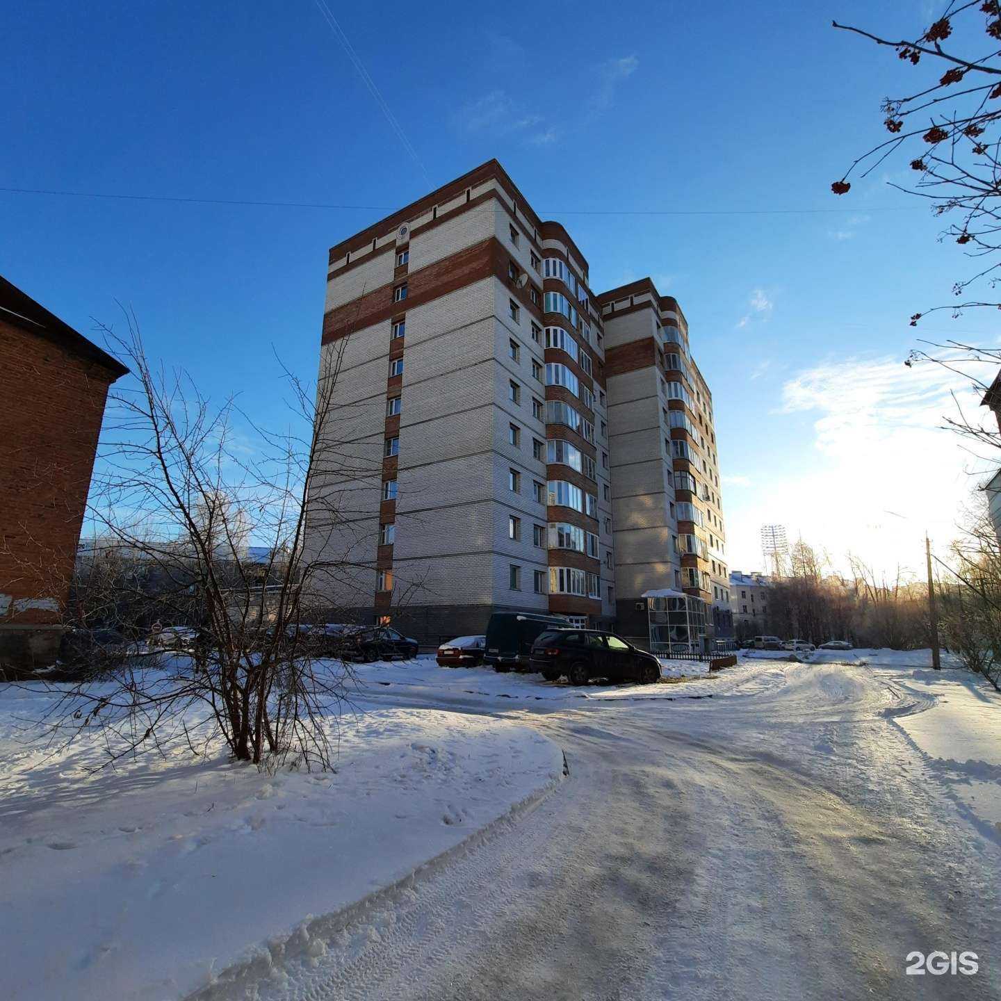 Отзывы на компанию Стандарт в г. Сыктывкар c фото