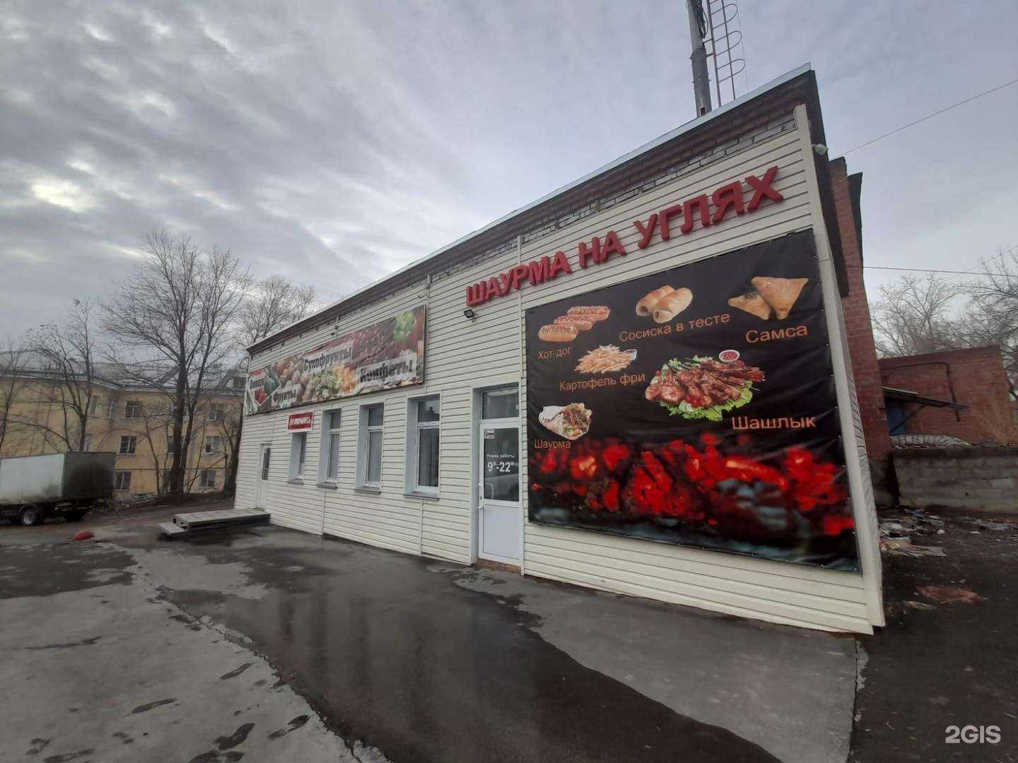 Отзывы на компанию Шаурма победа в г. Миасс c фото