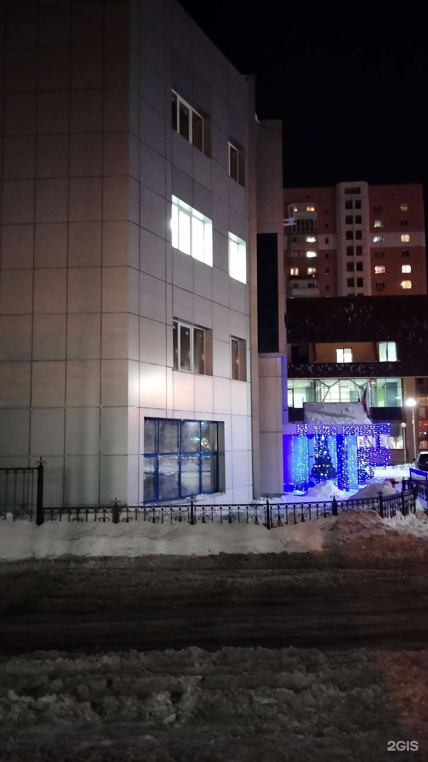 Отзывы на компанию Метро мир в Новосибирске c фото - фотография 2 из 2