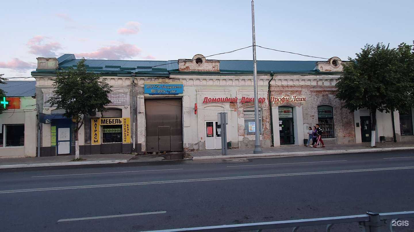 Отзывы на компанию Домашний доктор в Сызрани c фото - фотография 2 из 2