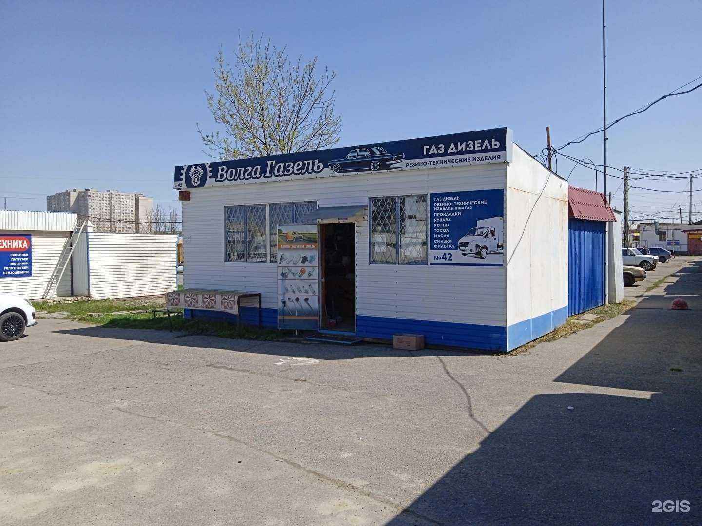 Отзывы на компанию Магазин автозапчастей в Ставрополе c фото