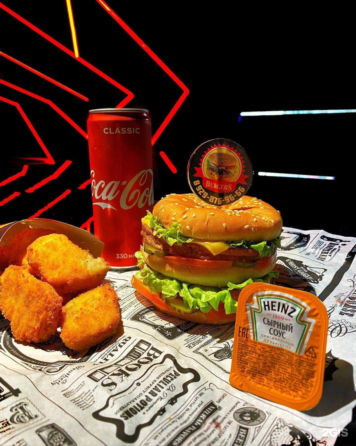 Отзывы на компанию Burgers в Дербенте c фото