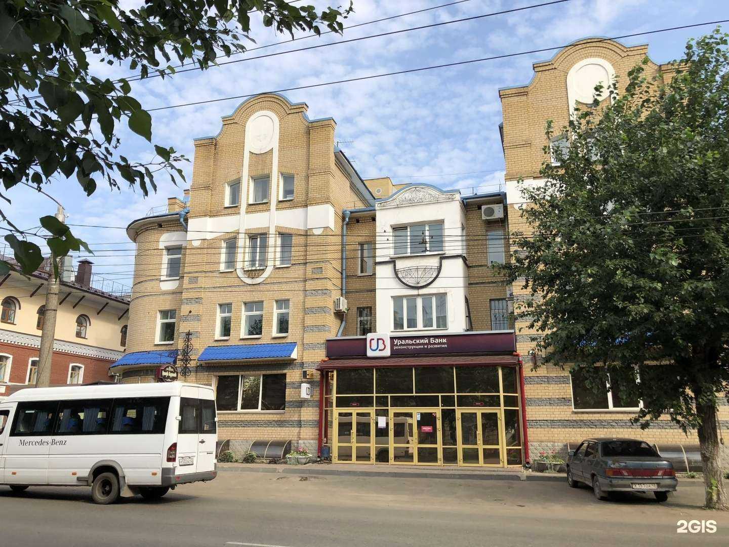 Отзывы на компанию Уральский банк реконструкции и развития в Кирове c фото - фотография 2 из 2