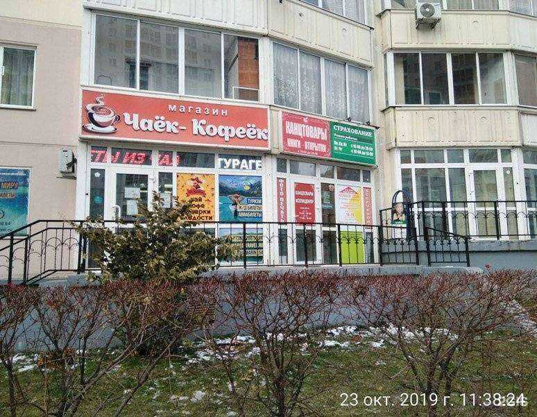 Отзывы на компанию Страховое агентство в Новосибирске c фото