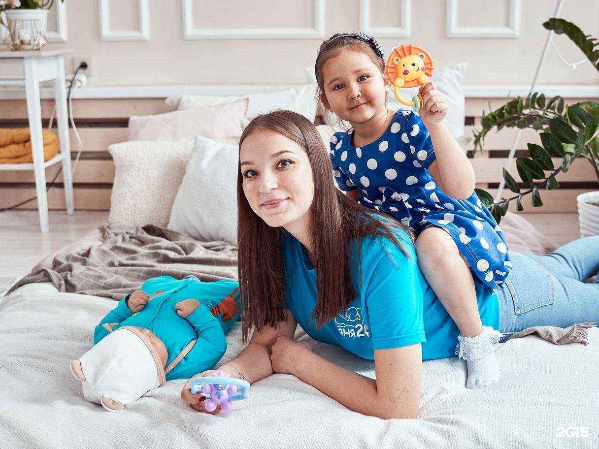 Отзывы на компанию Няня24 в Челябинске c фото