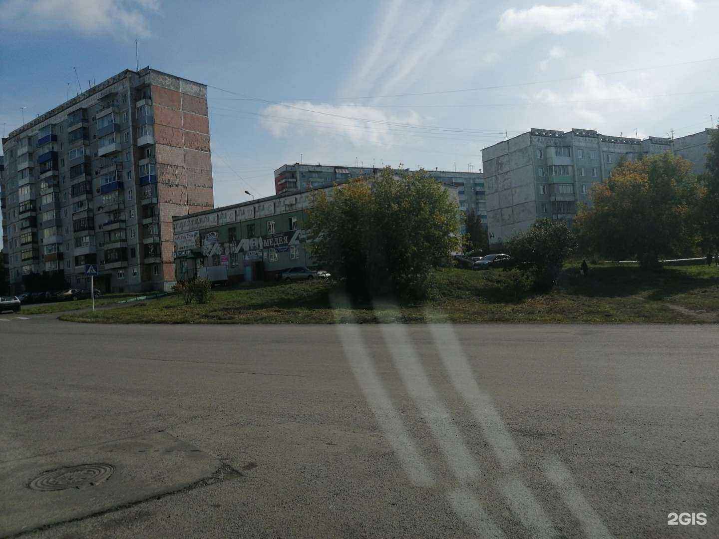 Отзывы на компанию Up&dance в Прокопьевске c фото