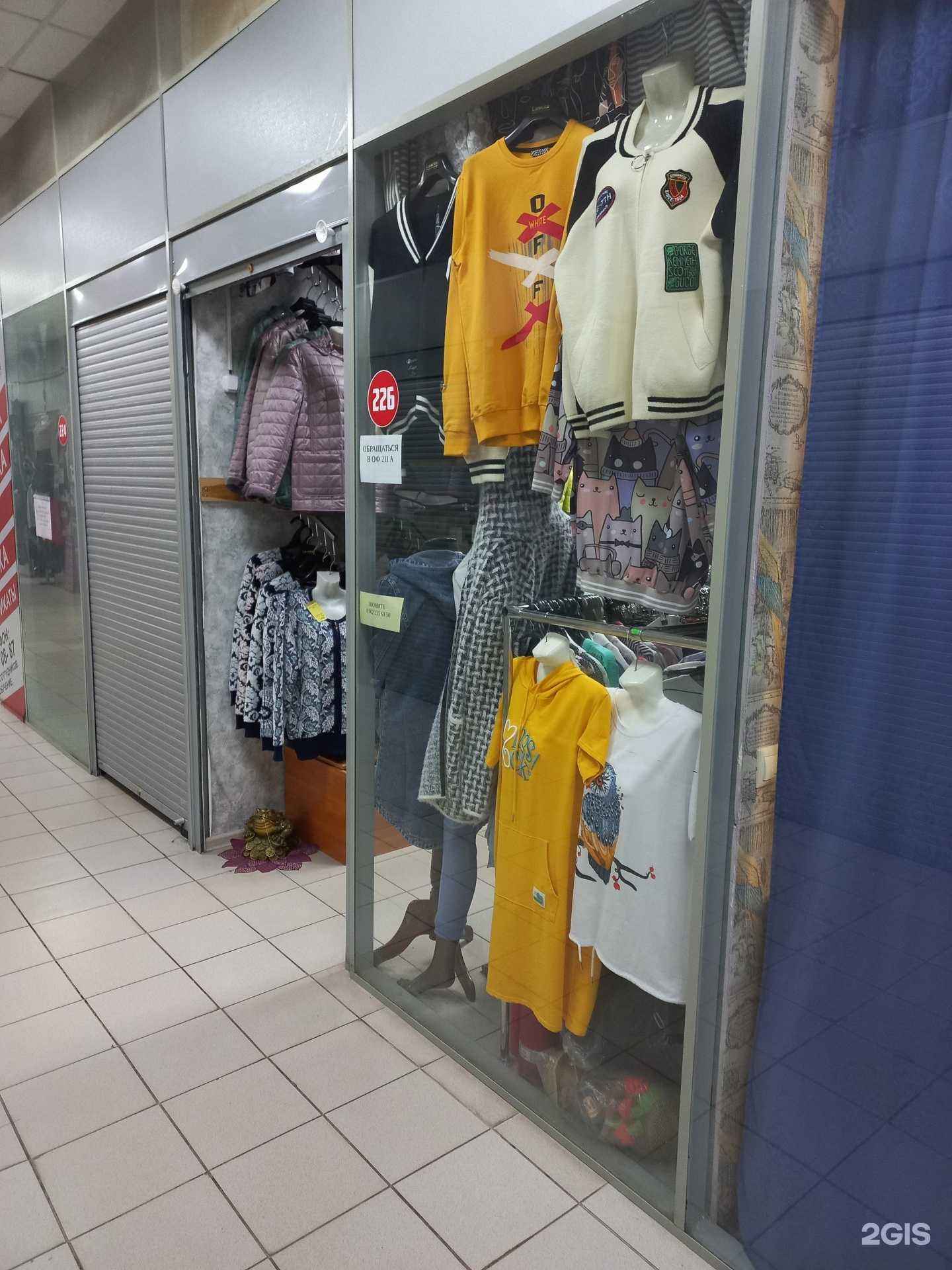 Отзывы на компанию Магазин одежды в Самаре c фото