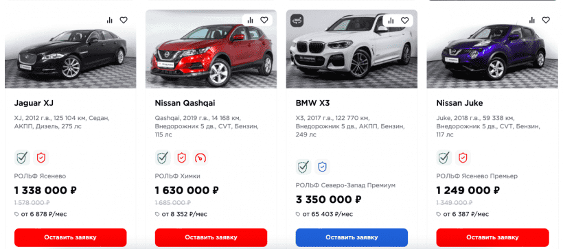 Отзывы на компанию Галактика пробег в г. Москва c фото