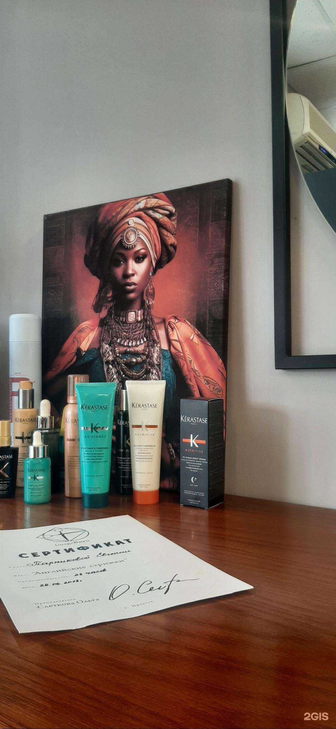 Отзывы на компанию Студия красоты и заботы о волосах в г. Белореченск c фото