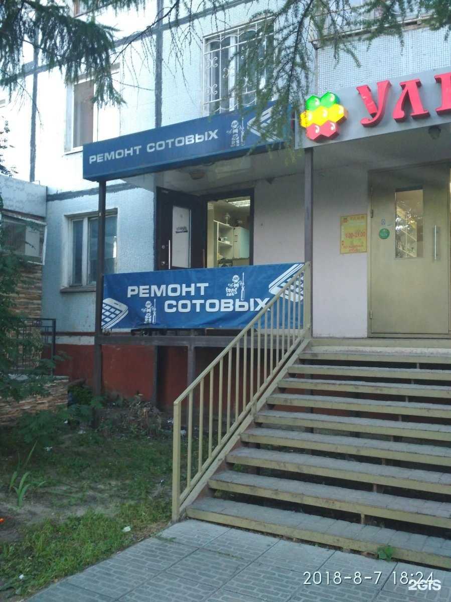 Отзывы на компанию Торгово-сервисная компания в г. Казань c фото