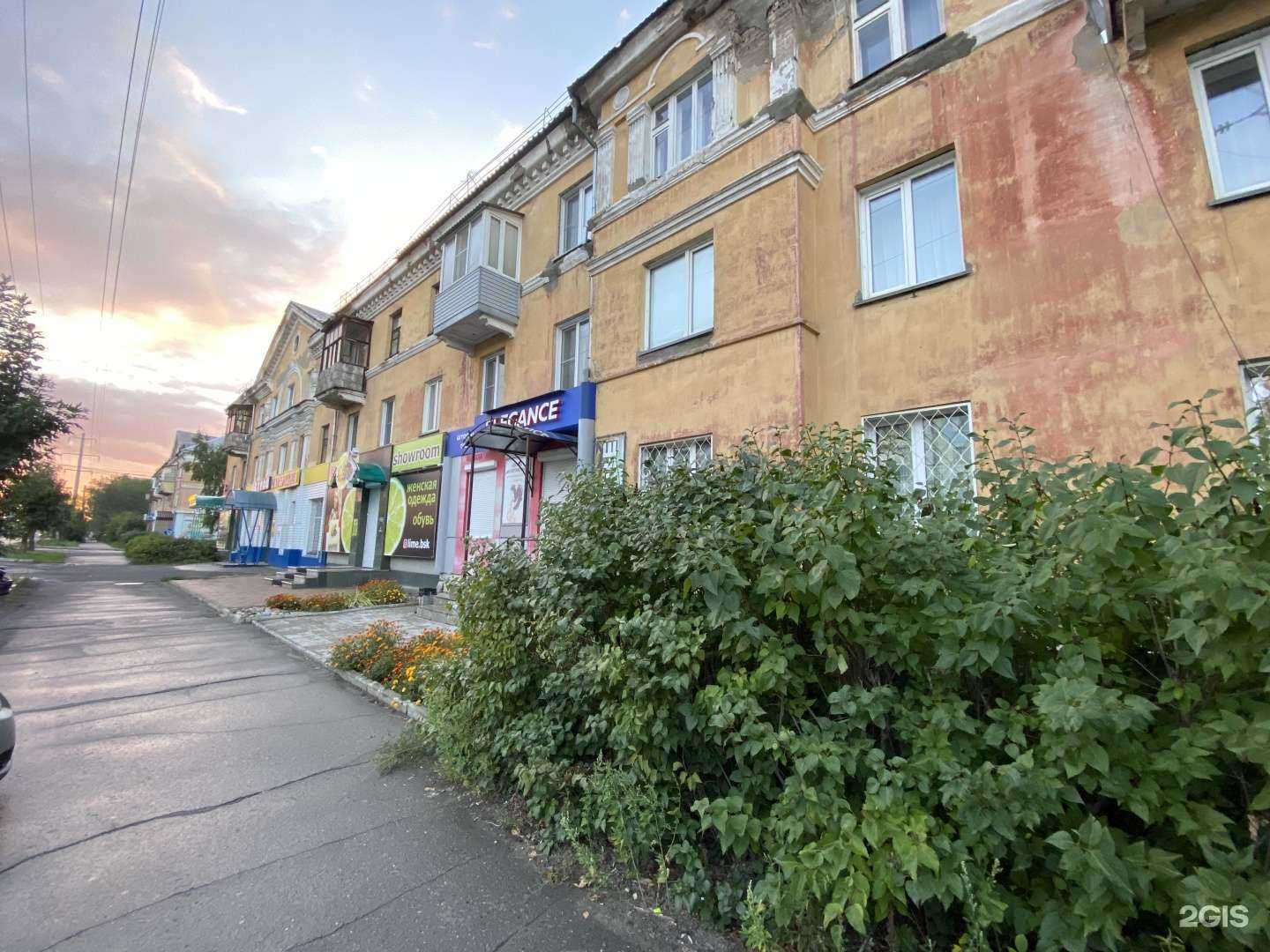 Отзывы на компанию Аквамарин в Бийске c фото - фотография 2 из 2