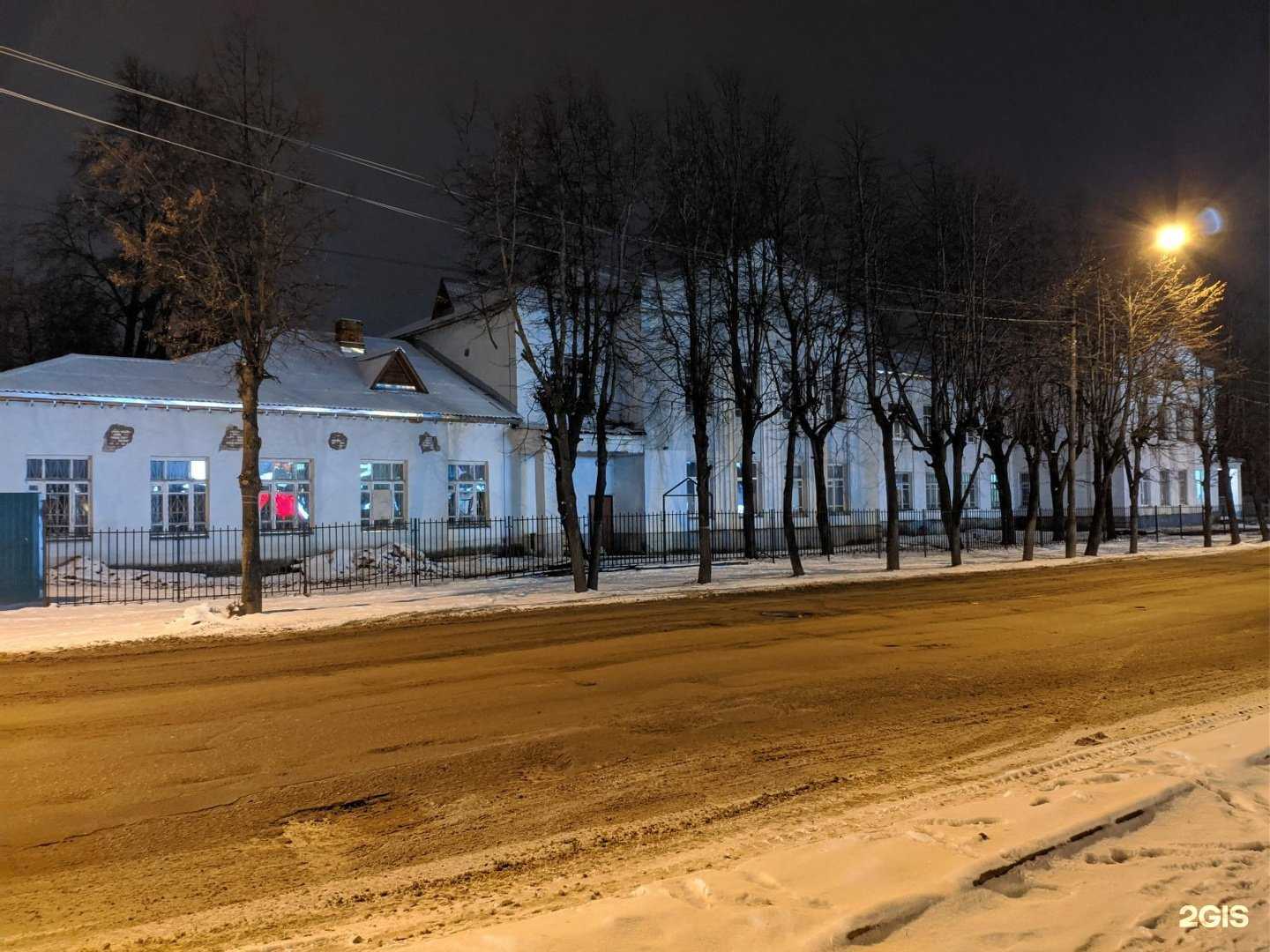 Отзывы на компанию Учебный центр в Костроме c фото - фотография 2 из 2