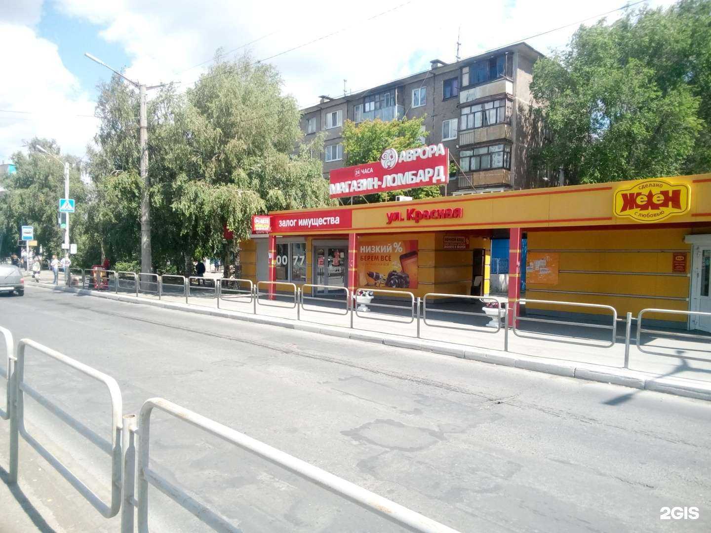 Отзывы на компанию Аврора в г. Орск c фото