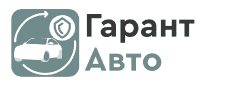 Гарант Авто 