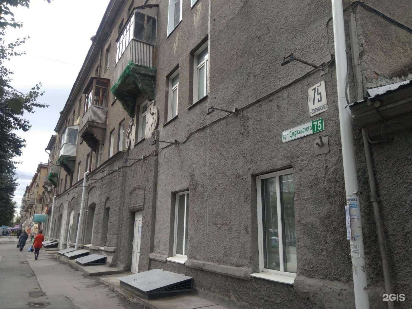 Отзывы на компанию Транспортировка54 в Новосибирске c фото - фотография 2 из 2