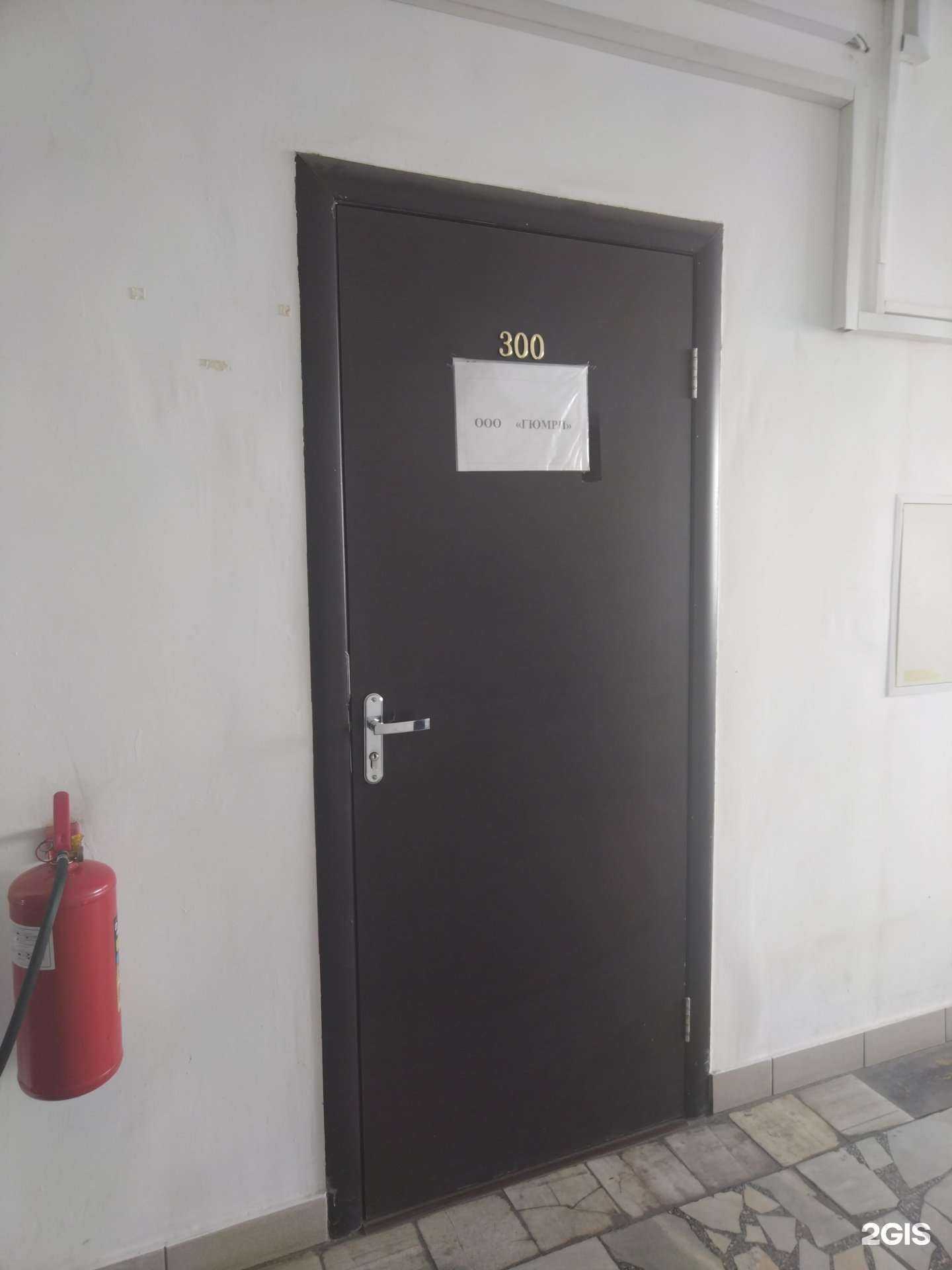 Отзывы на компанию Гюмри в Новосибирске c фото