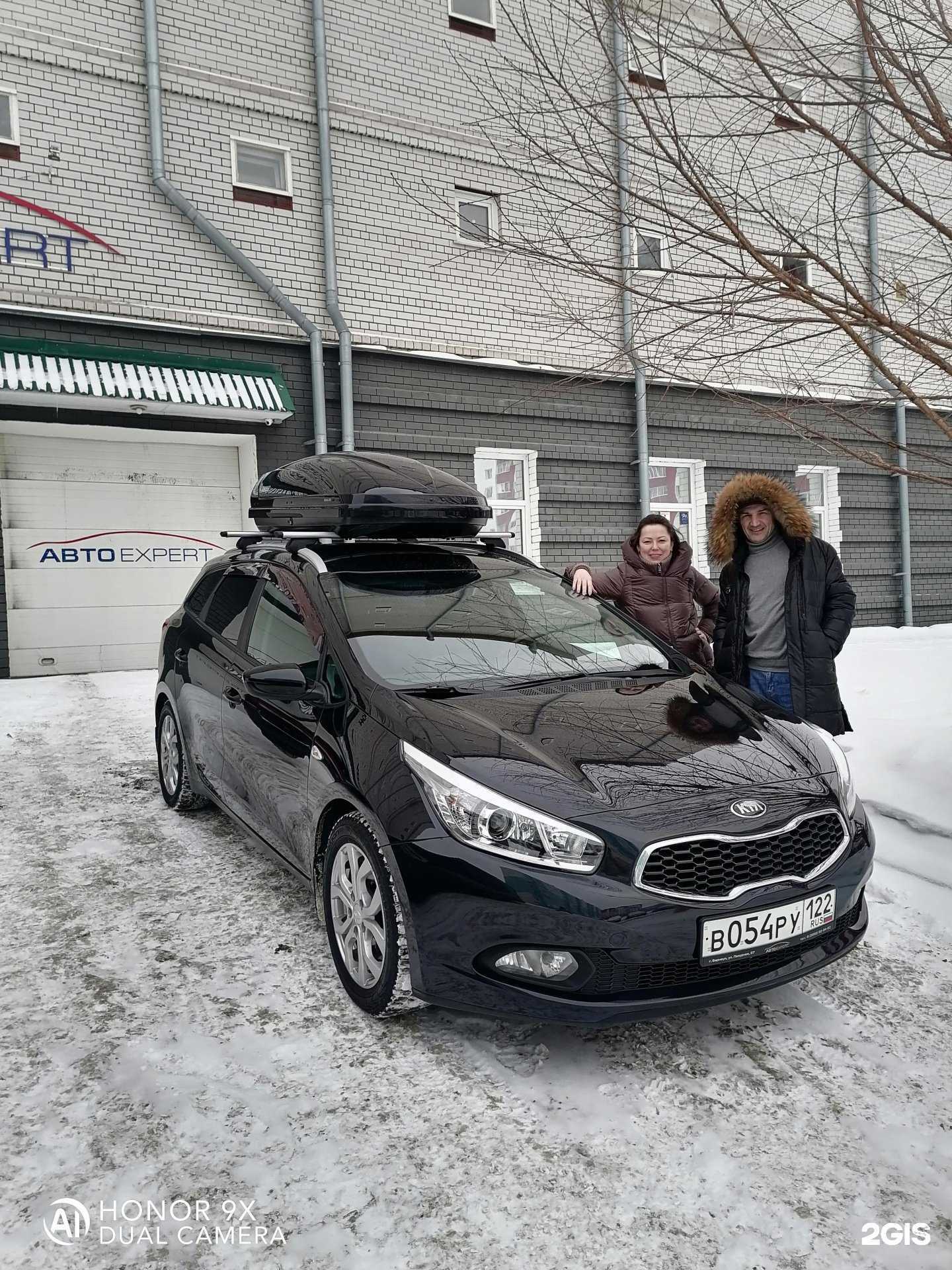 Отзывы на компанию Автоэксперт в Барнауле c фото