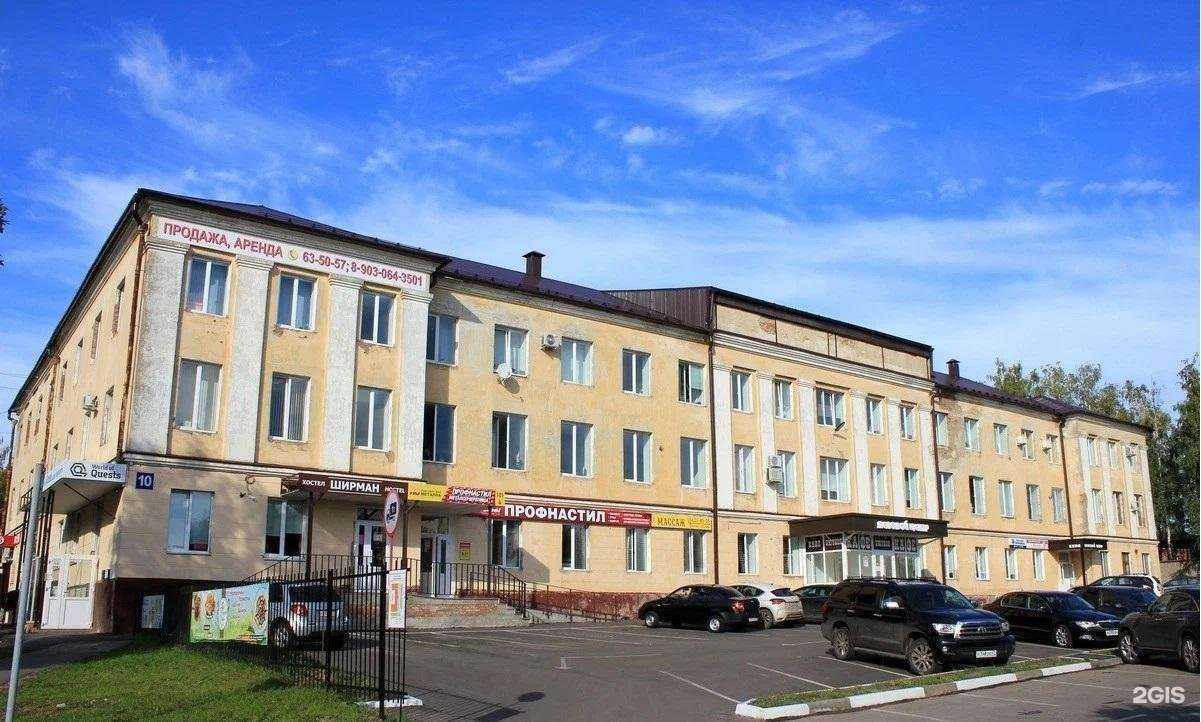 Отзывы на компанию С-Смарт в Чебоксарах c фото