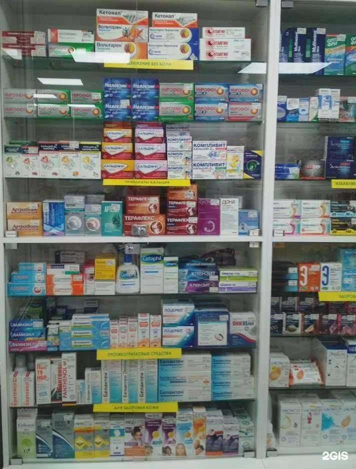 Отзывы на компанию Планета здоровья в г. Челябинск c фото