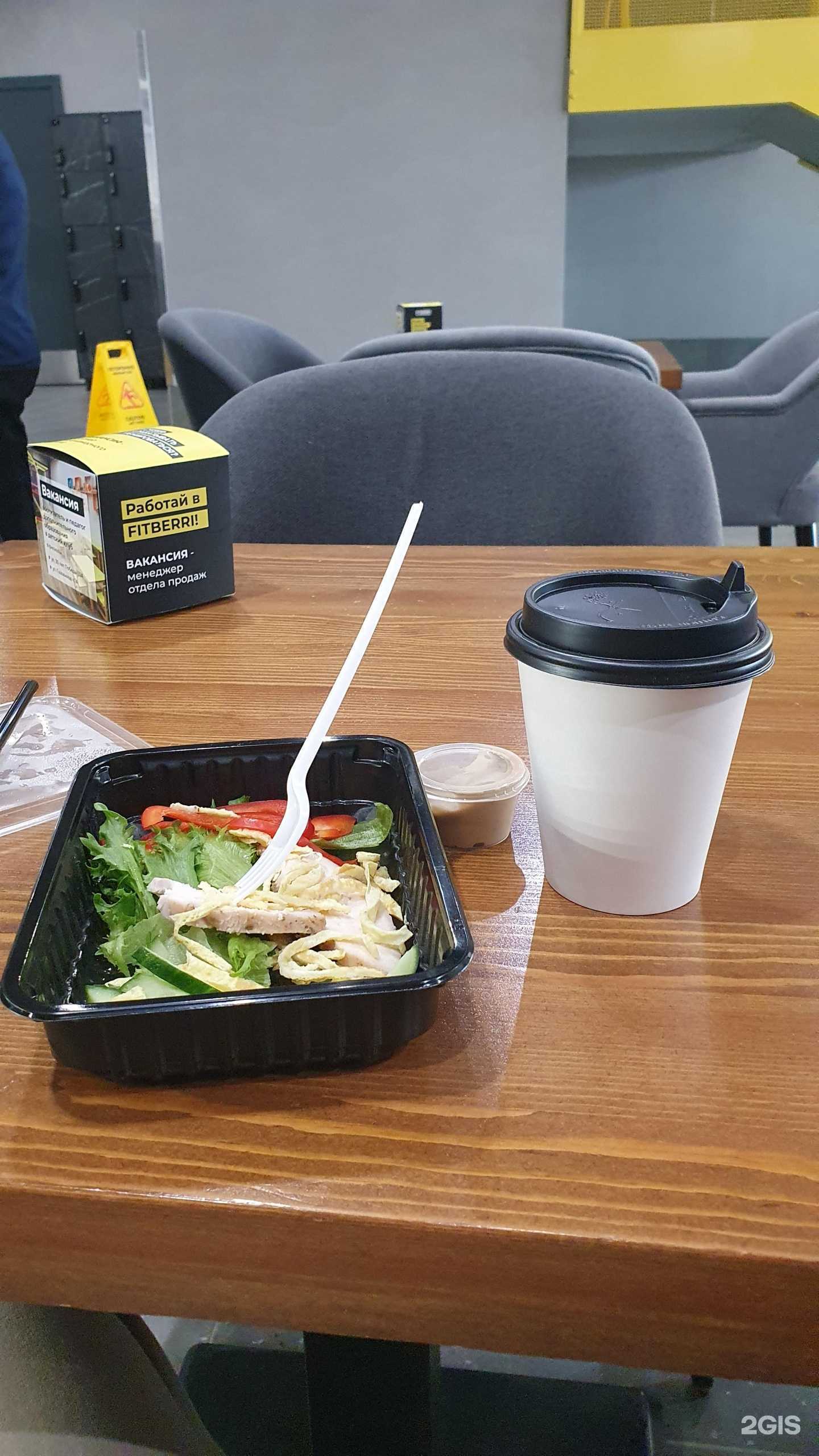 Отзывы на компанию Gym Bar в г. Тюмень c фото