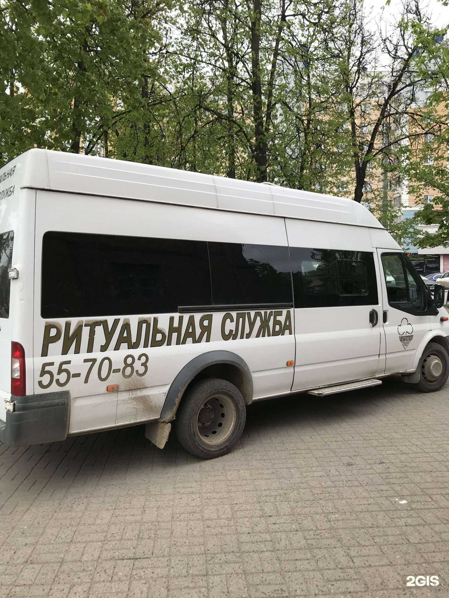 Отзывы на компанию Башня в Калуге c фото