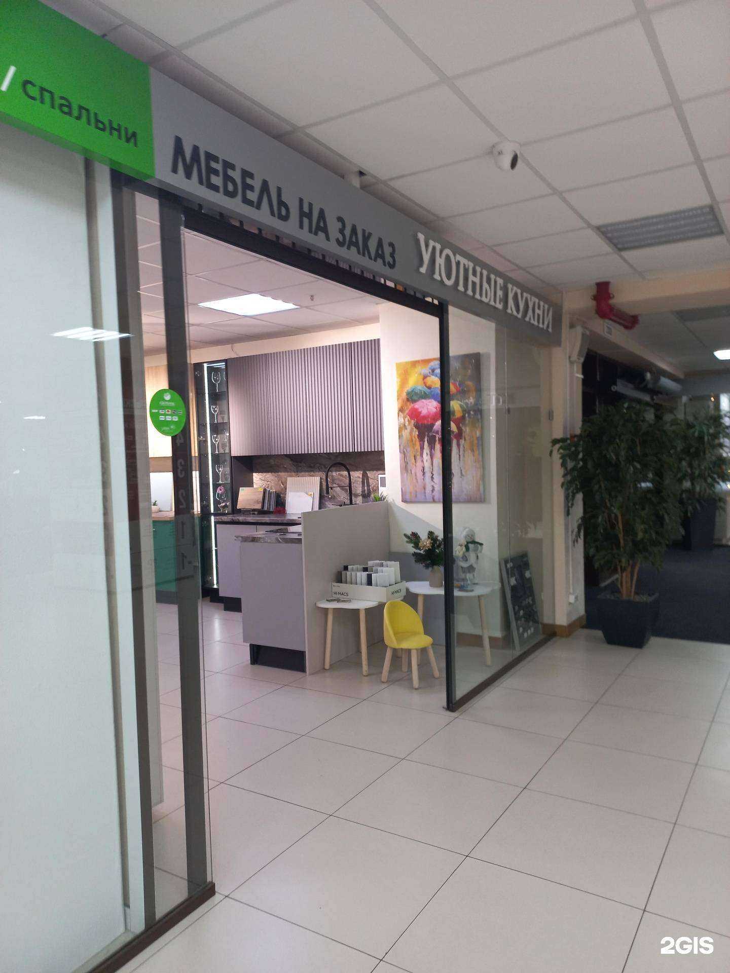 Отзывы на компанию Уютные кухни в г. Иркутск c фото