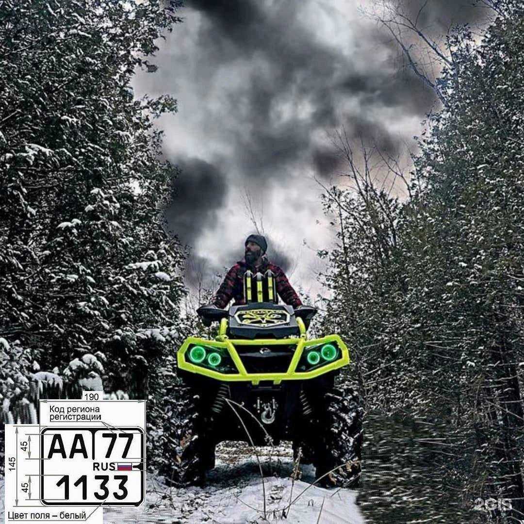 Отзывы на компанию Автономер+ в г. Ангарск c фото