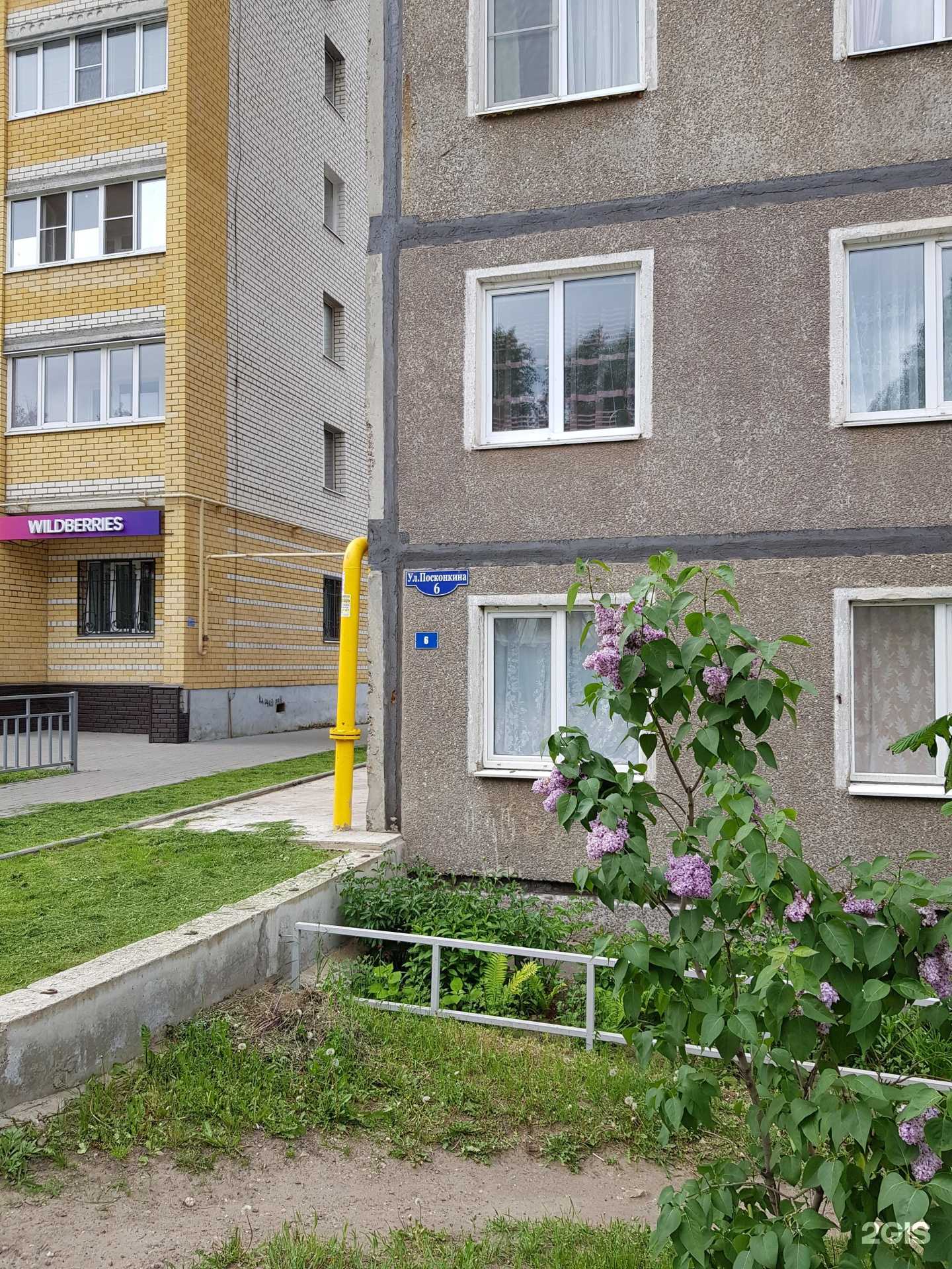 Отзывы на компанию Правое Дело в Котовске c фото