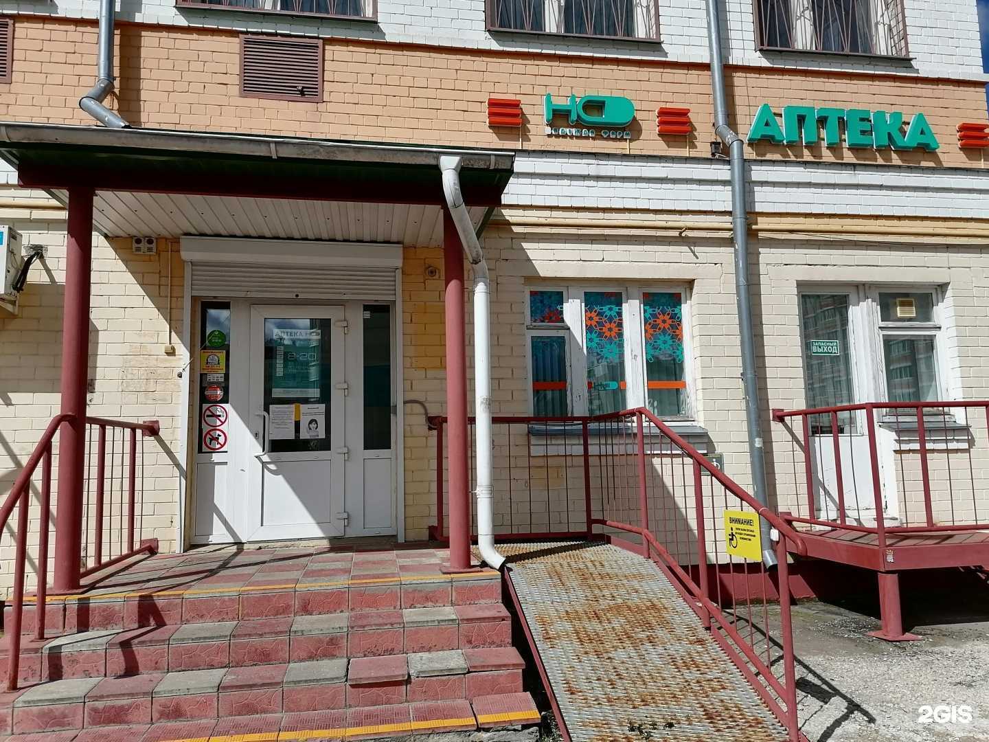 Отзывы на компанию Надежда-Фарм в г. Орёл c фото