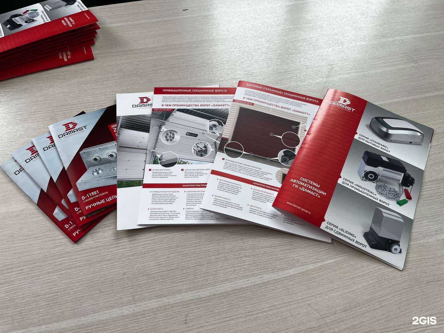 Отзывы на компанию Ворота1 в Якутске c фото