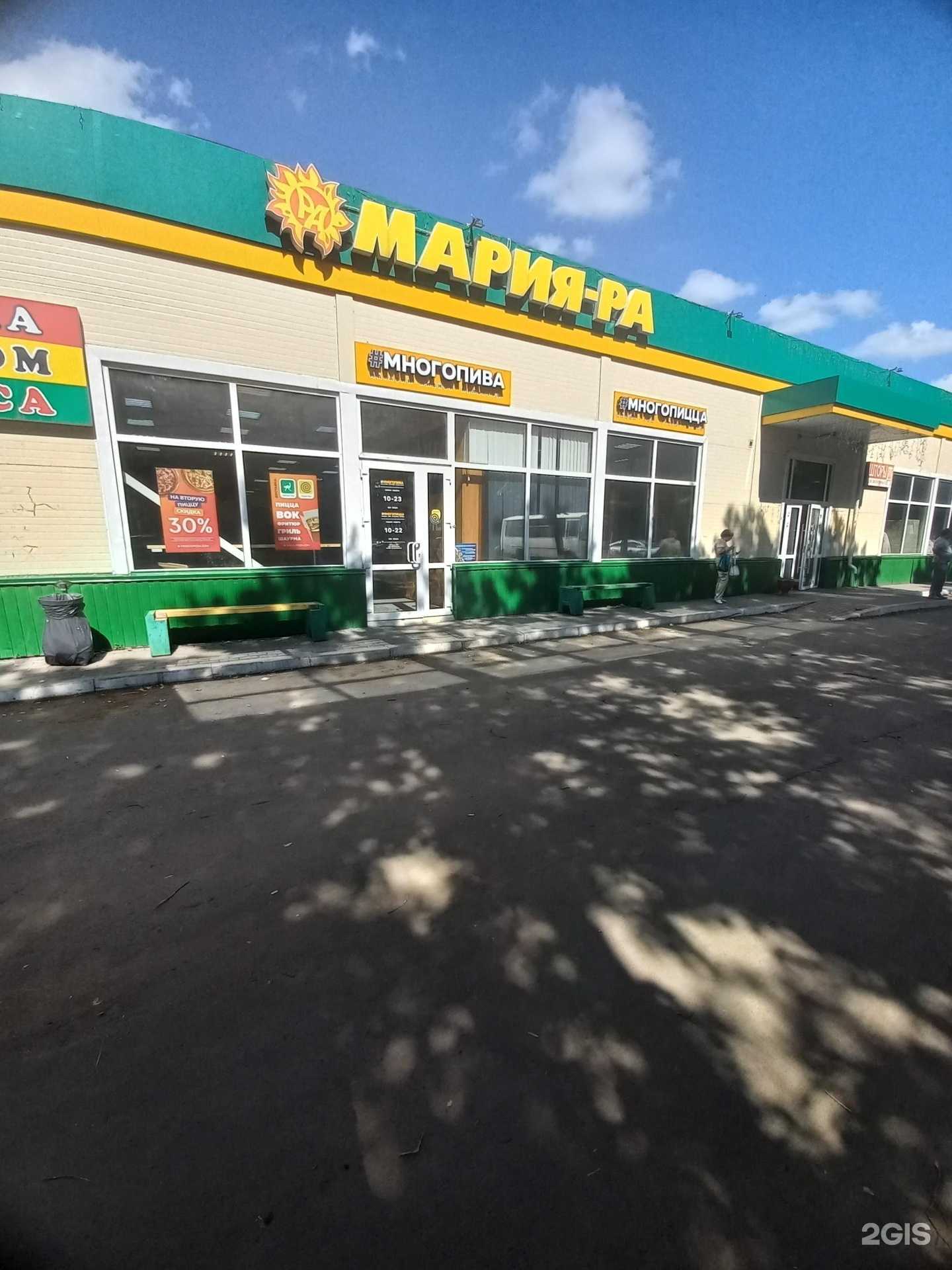 Отзывы на компанию Мир тканей в Кемерове c фото