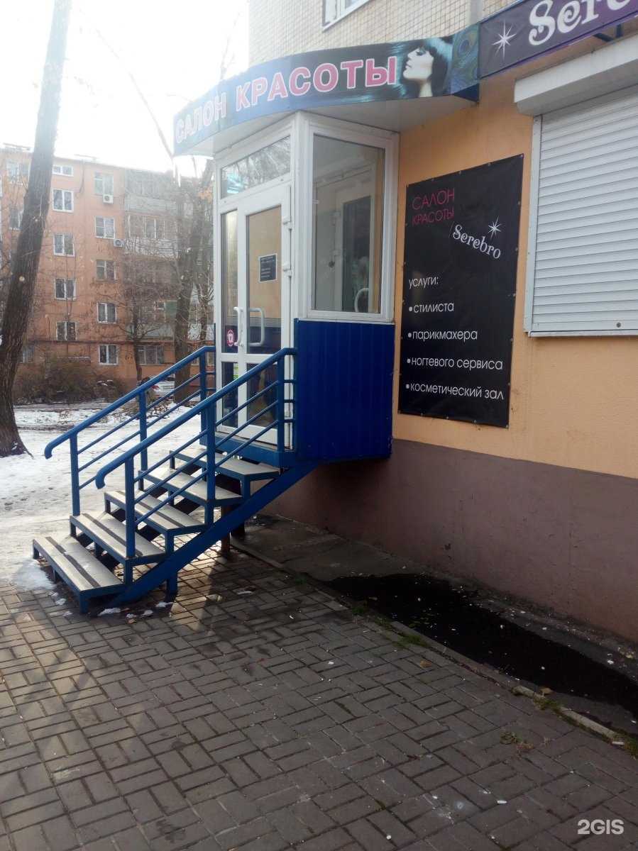 Отзывы на компанию Центр развития Ирины Бжуковой в Ростове-на-Дону c фото - фотография 2 из 2