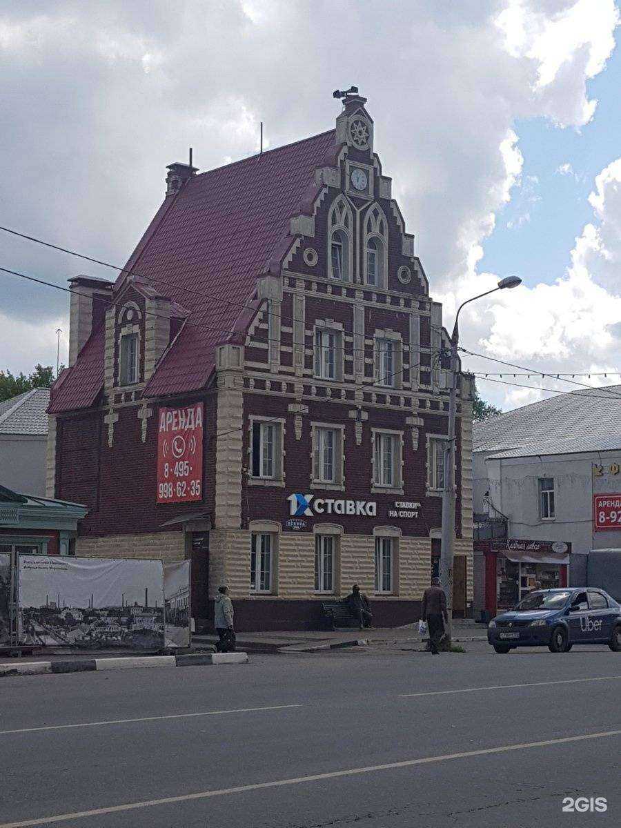 Отзывы на компанию Легеарт в Орехово-Зуеве c фото - фотография 2 из 2