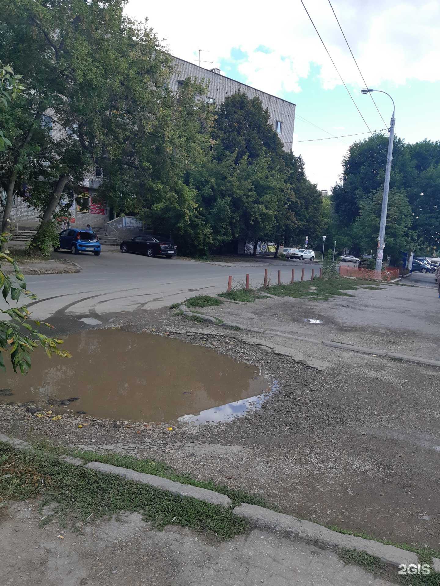 Отзывы на компанию Салон-парикмахерская в Самаре c фото - фотография 2 из 2